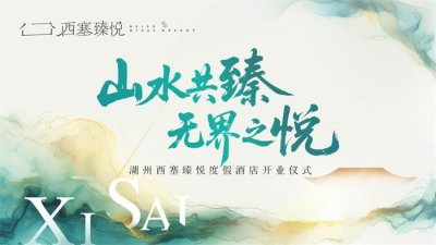 開(kāi)業(yè)儀式慶典 從舞獅到剪彩一站式,全國(guó)執(zhí)行!